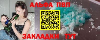 эйфоретик Балашиха