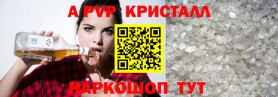 кокаин перу Апшеронск