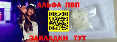 метамфетамин Апшеронск