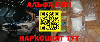 COCAINE Аргун