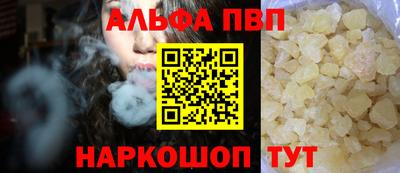 прущий лед Апрелевка