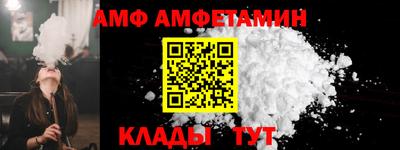 прущий лед Апрелевка