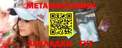 кристаллы Апрелевка