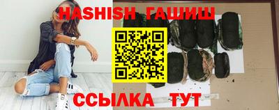 прущий лед Апрелевка