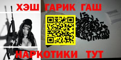 кристаллы Апрелевка