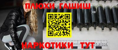 метамфетамин Апшеронск