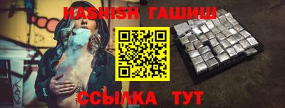 прущий лед Апрелевка