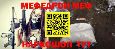 COCAINE Аргун