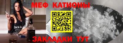 кокаин перу Апшеронск