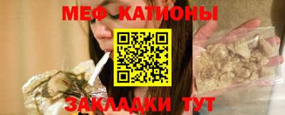 прущий лед Апрелевка