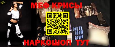 кристаллы Апрелевка