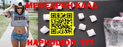 прущий лед Апрелевка