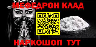 COCAINE Аргун