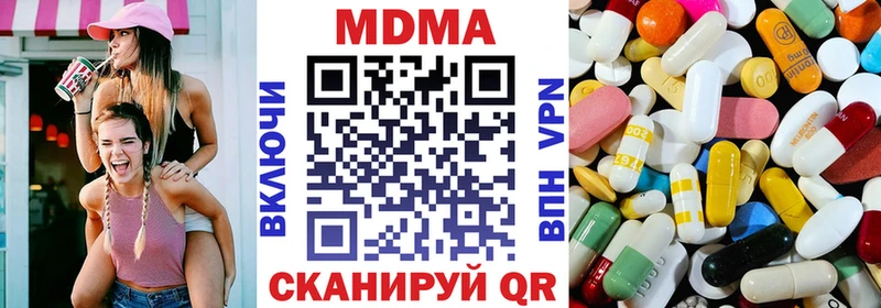 darknet Telegram Аргун МДМА молли