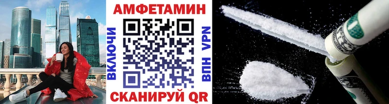 МЕТАМФЕТАМИН Methamphetamine  Аргун 