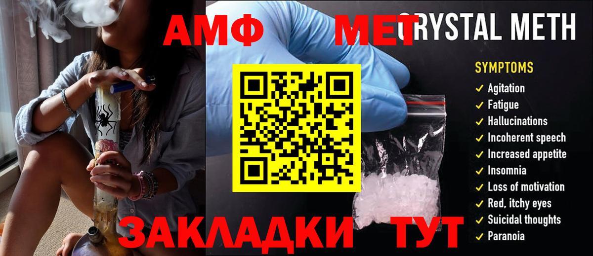 Аргун  МЕТАМФЕТАМИН винт  Вход с VPN  МЕТАМФЕТАМИН винт 
