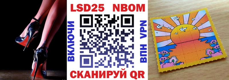 Марки N-bome 1500мкг  Аргун 
