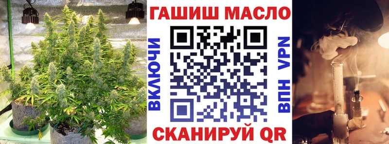 Дистиллят ТГК вейп с тгк  Аргун 