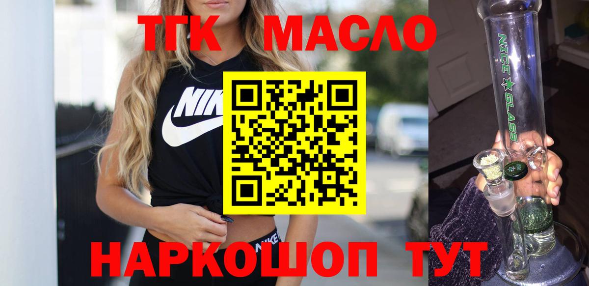 ТГК Wax  Аргун 