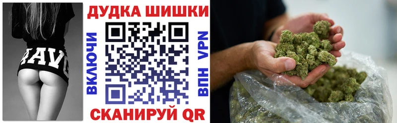 закладка  Аргун  Каннабис THC 21% 