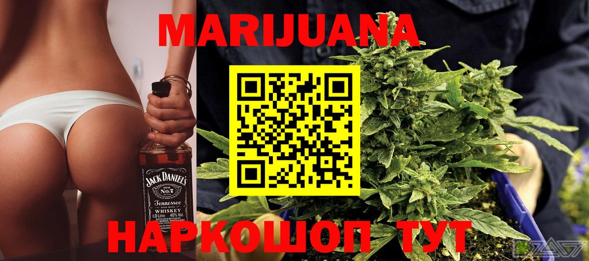 Конопля LSD WEED Аргун